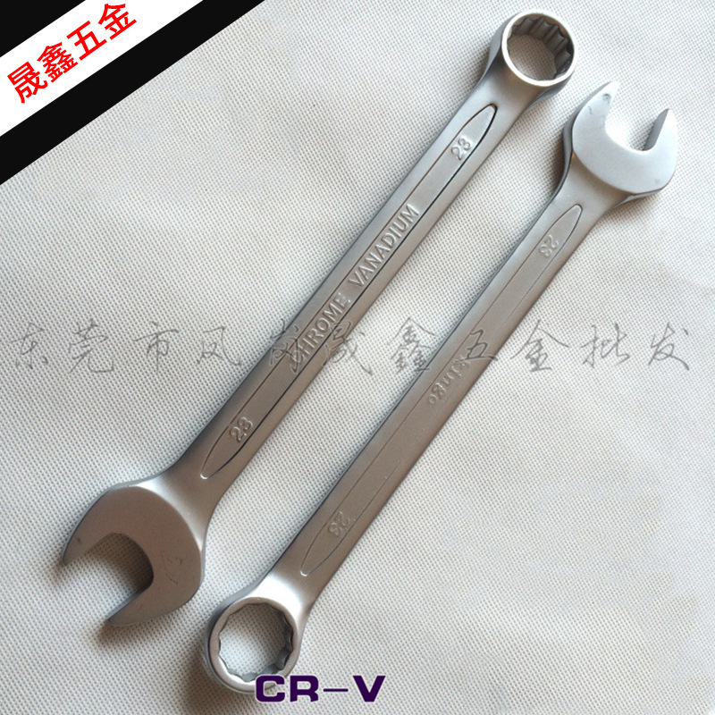 两用扳手6-32台湾kingo梅花开口梅开两用扳手23mmCR-V铬钒合金钢