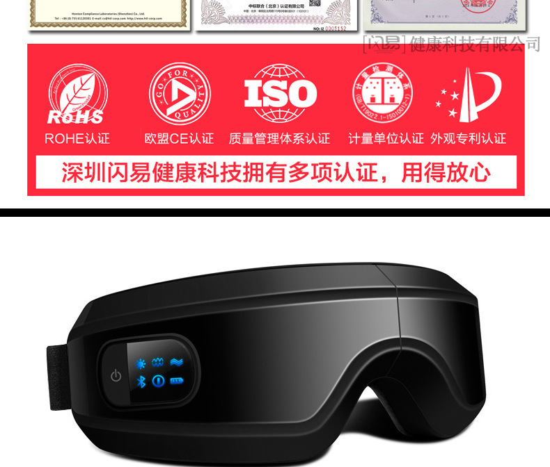 护眼仪白色_28.jpg