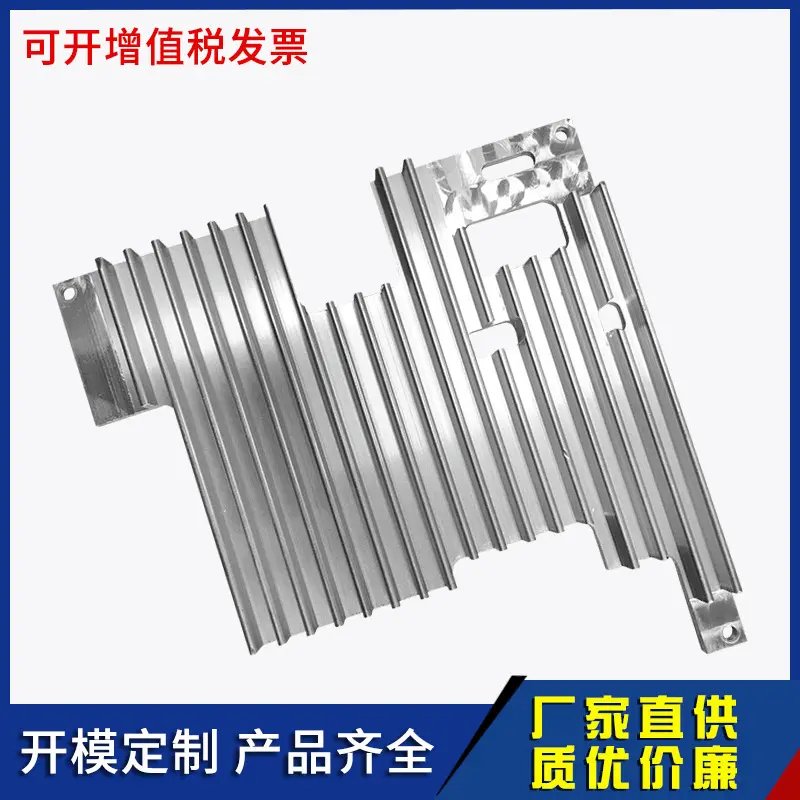 家具灯饰散热器 电子散热片垫片铝型材散热片 五金垫片厂家定制