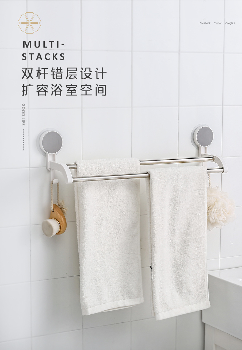 185016双杆毛巾架_详情_01.jpg