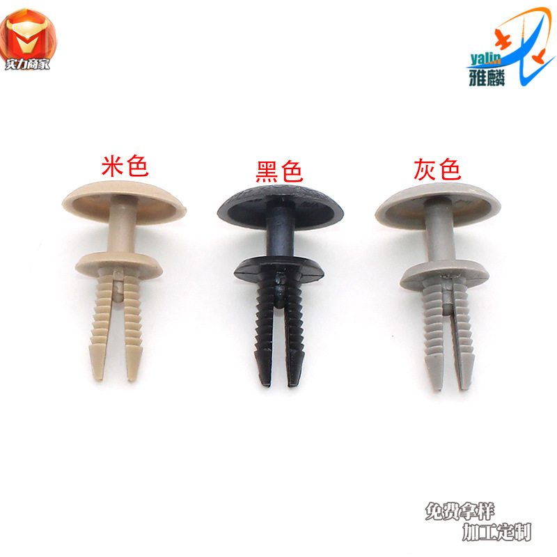 Sinotruk Accessories Howo Door Trim Panel Buckle Door Panel Buckle Promotional Plastic Open Tail Rivet Clip