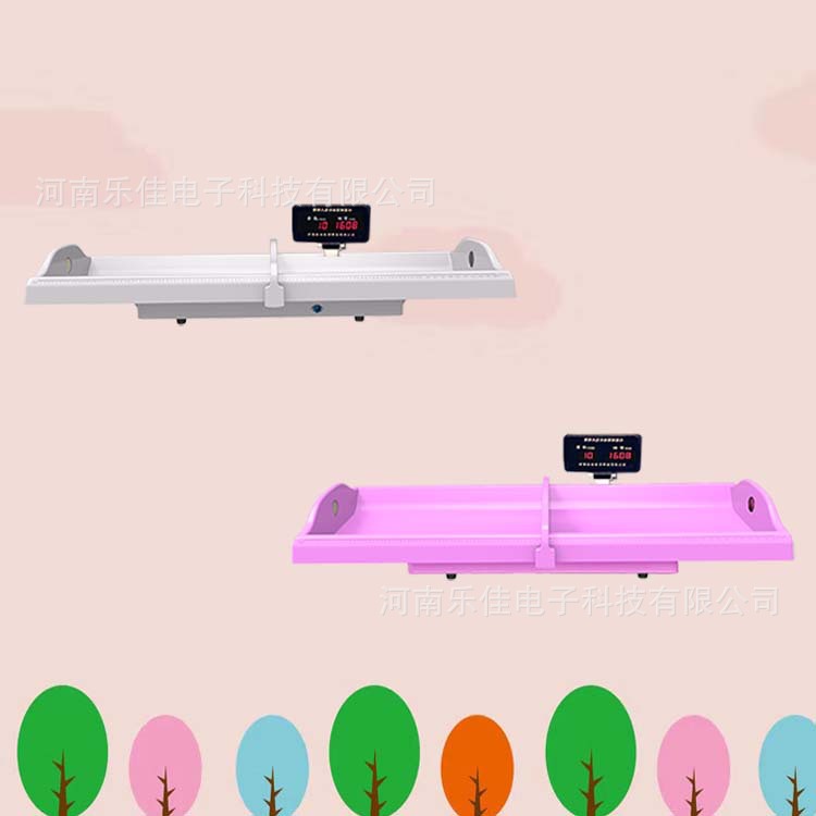 婴幼儿身高体重测量仪 乐佳电子HW-B70婴幼儿体检仪器