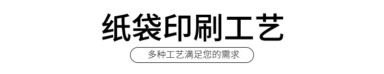 露也包装白卡_14