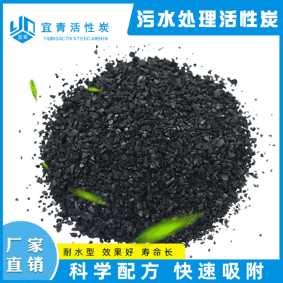 廠家直銷供應載銀活性炭 純淨水淨化殺菌除臭水處理專用活性炭