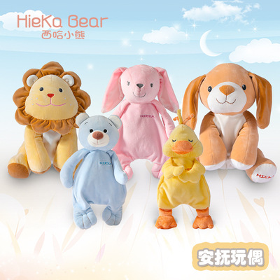 婴儿玩具小兔安抚玩偶可咬陪睡儿童过家家毛绒玩具厂家批发|ru