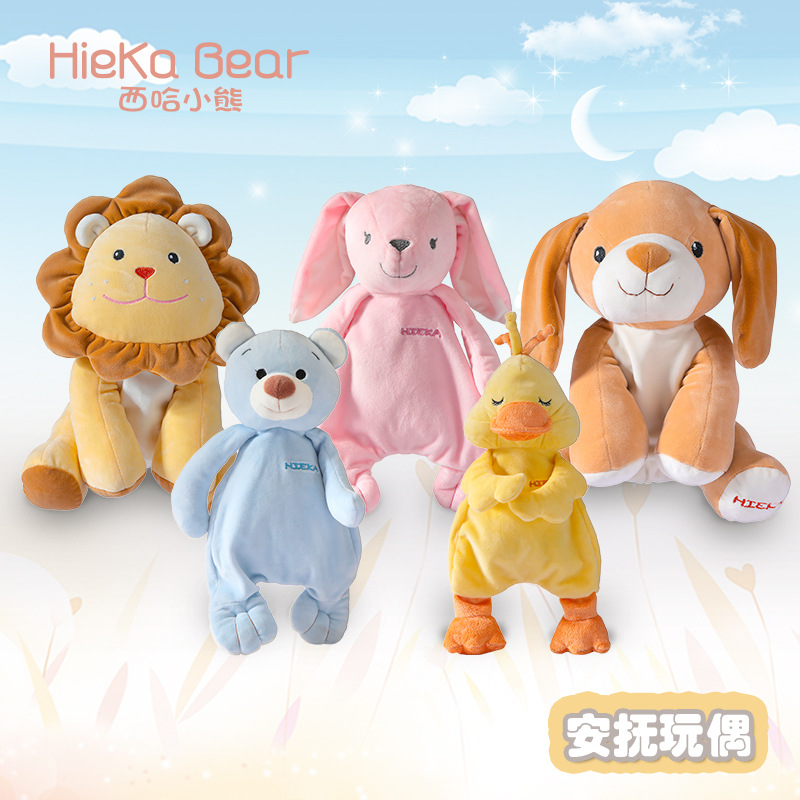 婴儿玩具小兔安抚玩偶可咬陪睡儿童过家家毛绒玩具厂家批发|ru