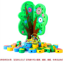 智慧树串珠 串串乐串果树 幼儿儿童早教智力木制穿线绕珠玩具