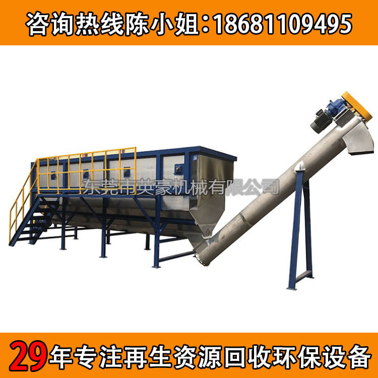 实力大厂出口大型全自动PET矿泉水瓶塑料瓶破碎清洗回收设备