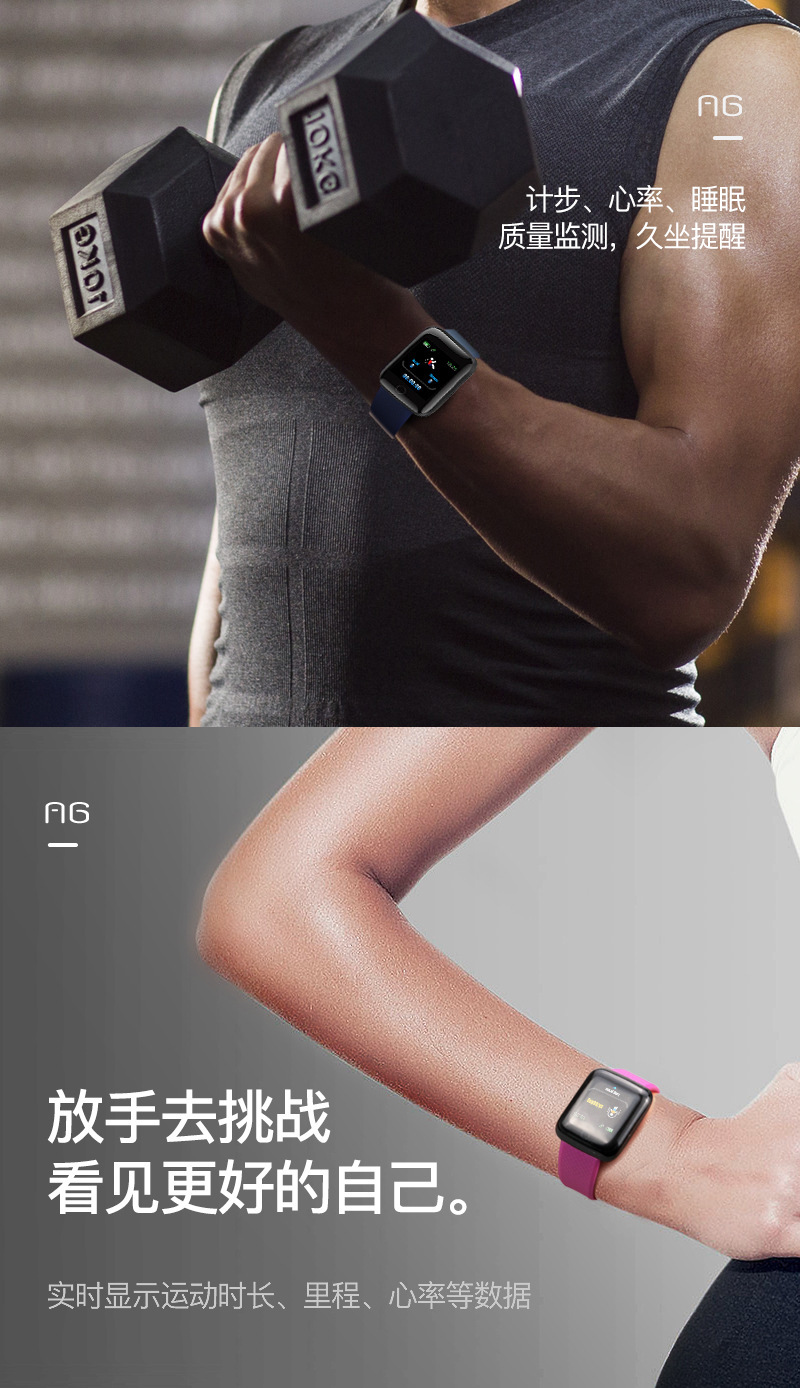 116plus Smart bracelet Color Screen D13 Heart rate and blood pressure detection message reminder Bluetooth cross-border wholesale foreign trade undefined