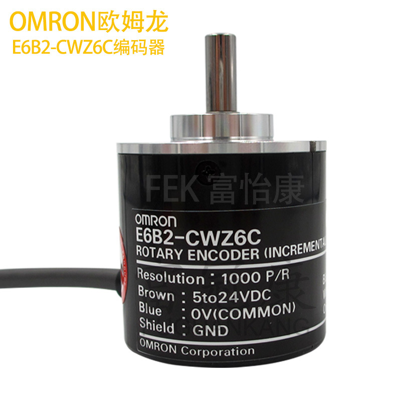 E6B2-CWZ6C 360P/R  1000P/R 600P/R歐姆龍編碼器  質保壹年