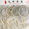 Manufactor wholesale children Hanfu girl Fan Scenic spot Keepsake Photography prop circular fan Stall up Source of goods