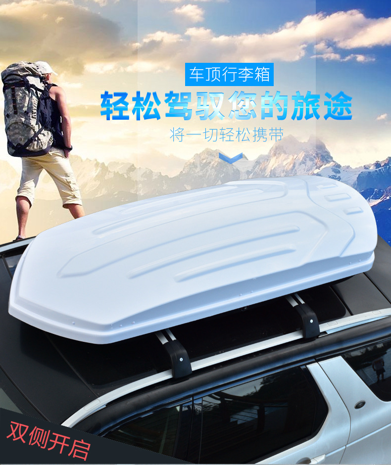 车顶行李箱详情页新_01.jpg
