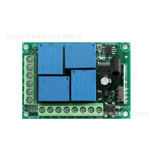 DC12V four-way wireless remote control switch remote transmitting and receiving module learning type lighting access control controller