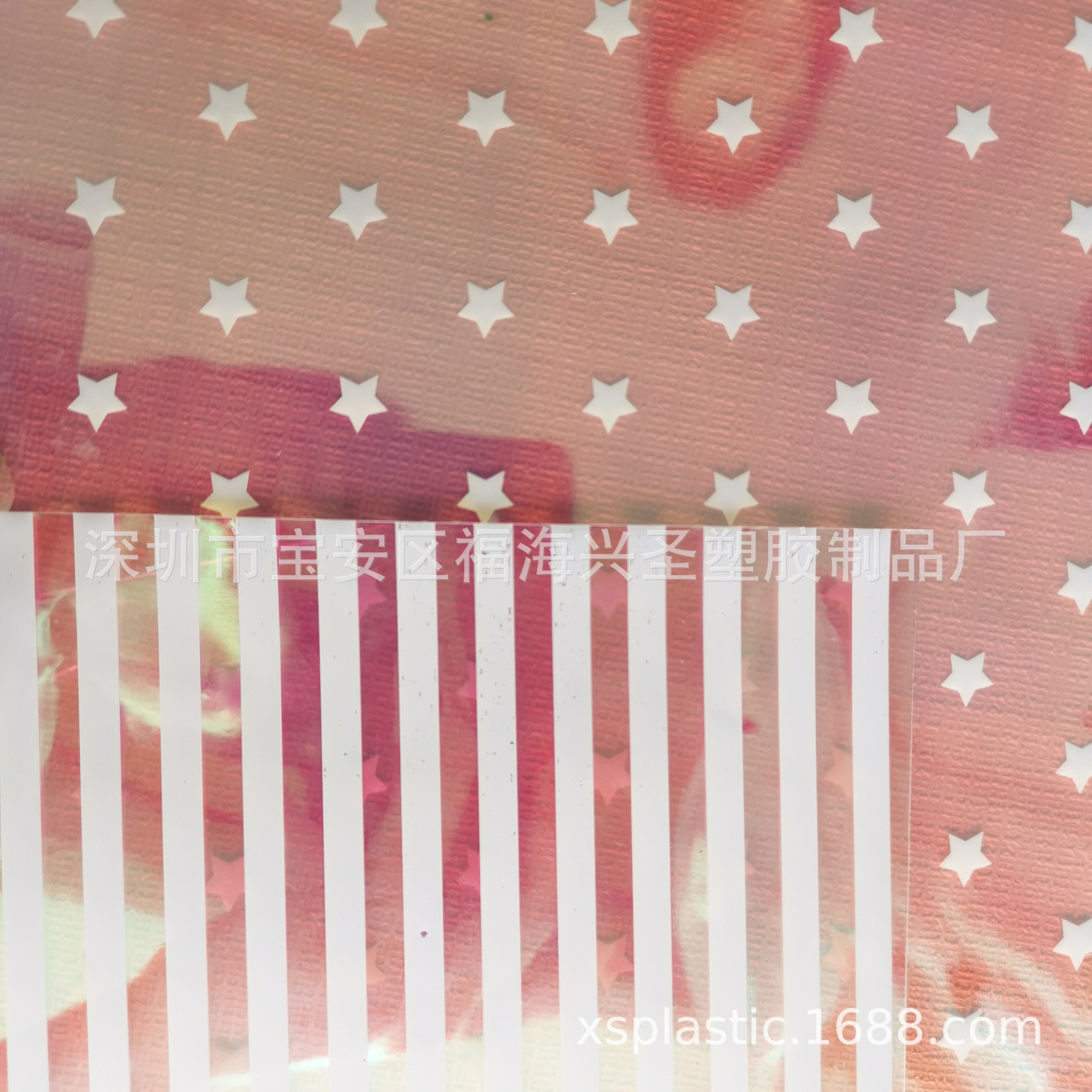TPU幻彩镭射印花   五角星压纹印花  幻彩TPU膜 无折痕箱包手袋膜