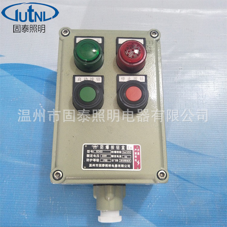 防爆控制按钮 2灯1钮 BZA53-A1D2 防爆操作柱 防爆主令控制器