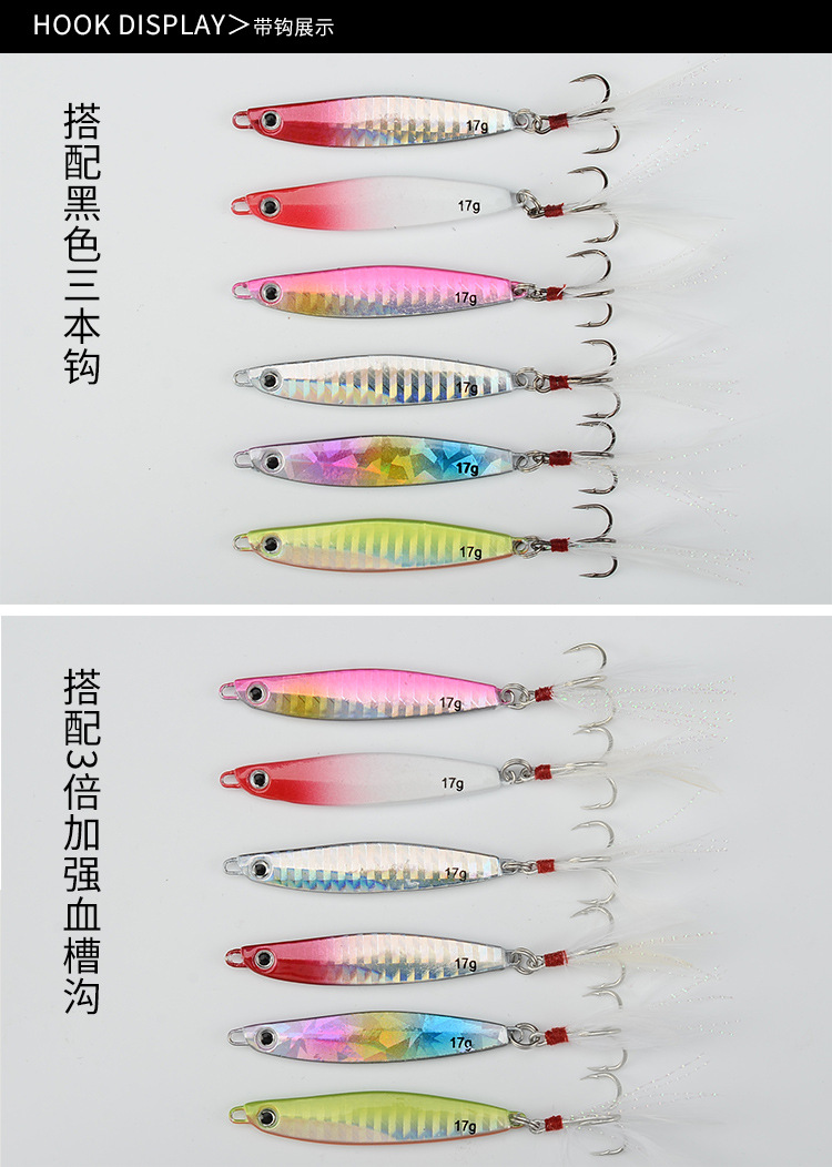 6 PCS Jigging Spoon Metal Spinner Baits Bass Trout Fresh Water Fishing Lure