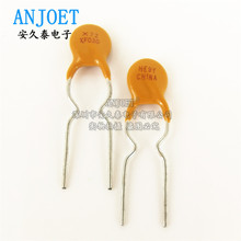 ԭװ�ֻ� RXEF030  PTC�Իָ�����˿ 72V 0.3A XF030 ֱ�� ȫ��