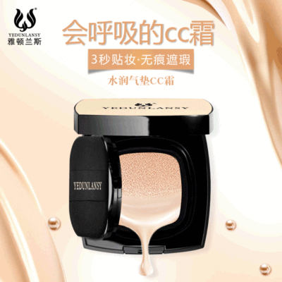 source Manufactor Moisturizing air cushion cc waterproof Makeup Concealer Liquid Foundation Lasting moisturizing bb Frost processing