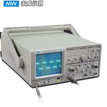 双通道模拟示波器 2通道模拟示波器双踪示波器MOS-620CH20MHz