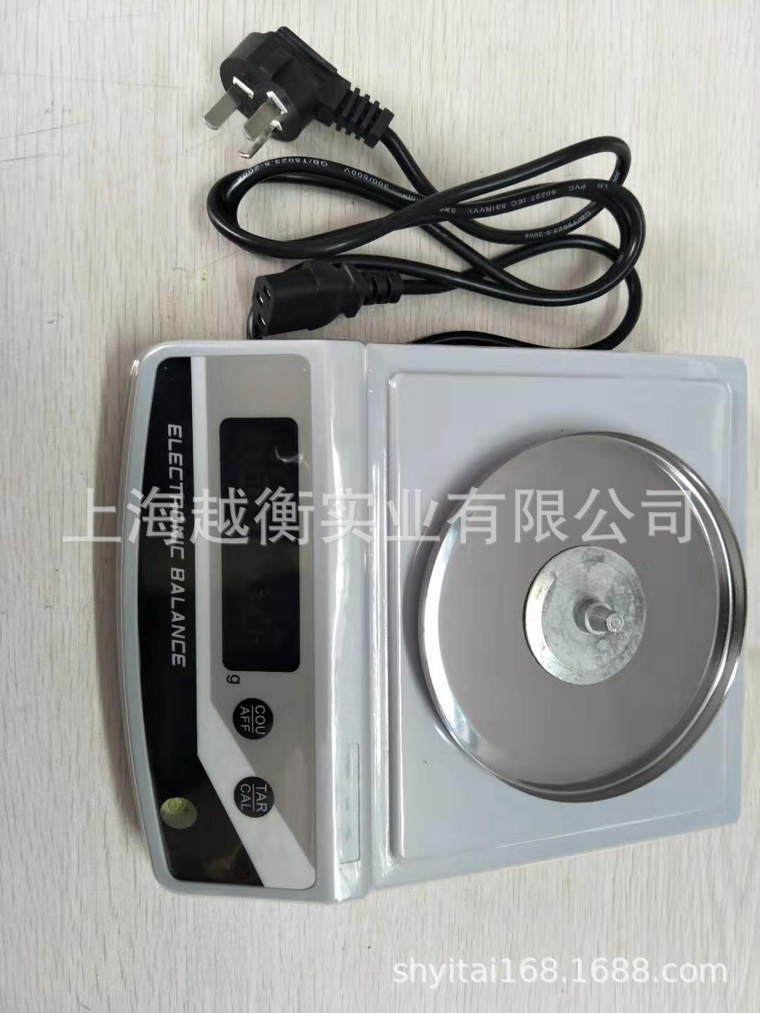 电子称YH系列高精度电子天平YH1000精密电子秤价格