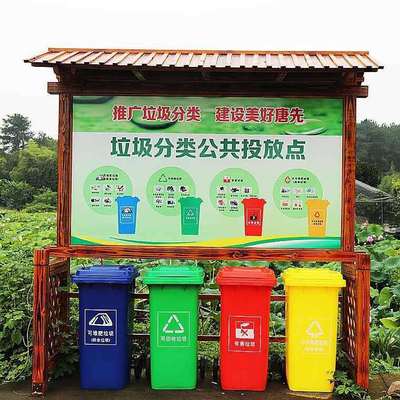 防腐木垃圾桶分类干湿景区乡村