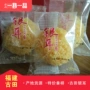 古田独立包装白木耳