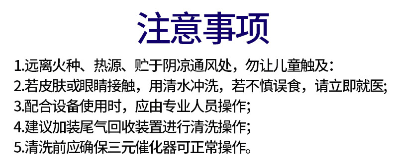 三元催化-详情_11.jpg