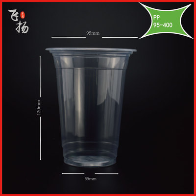 supply PP400ml fruit juice Teacup cover environmental protection tasteless Drinks Tea cup Disposable cups customized