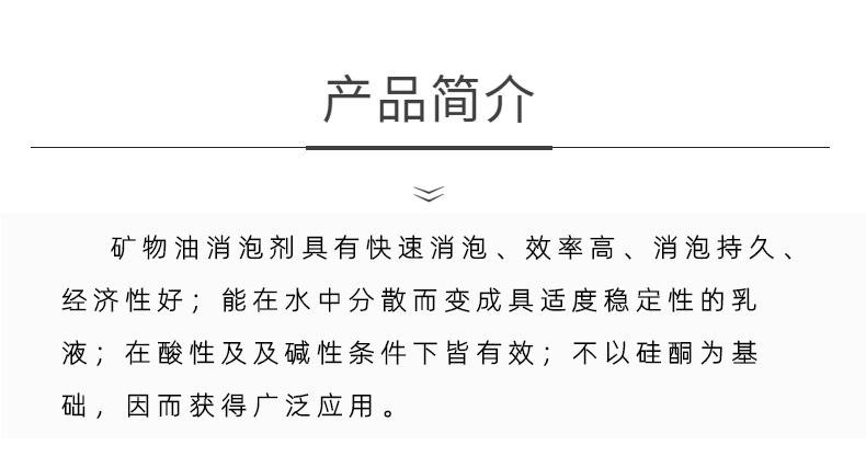 家装-家装建材-详情页-3