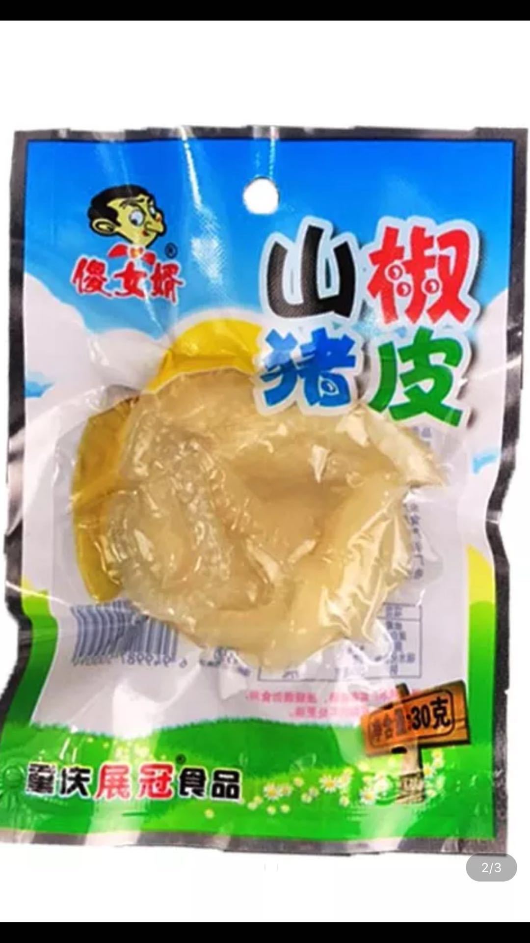 傻女婿山椒猪皮重庆特产泡椒麻辣猪皮小包装辣味休闲小吃泡椒零食 阿里巴巴