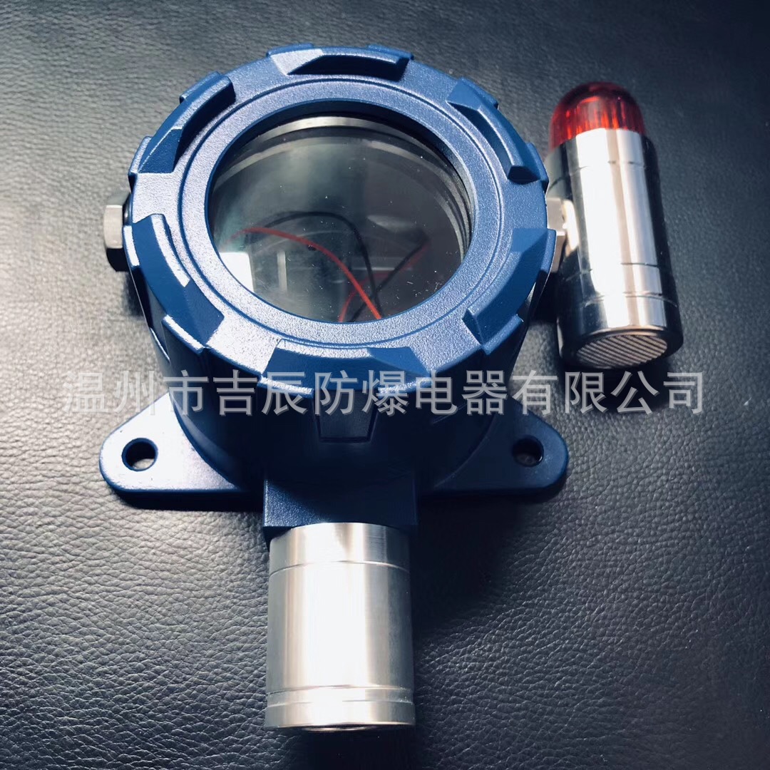STJD-10一体化不锈钢隔离报警器防爆警示器BJX-24可燃气体探测器