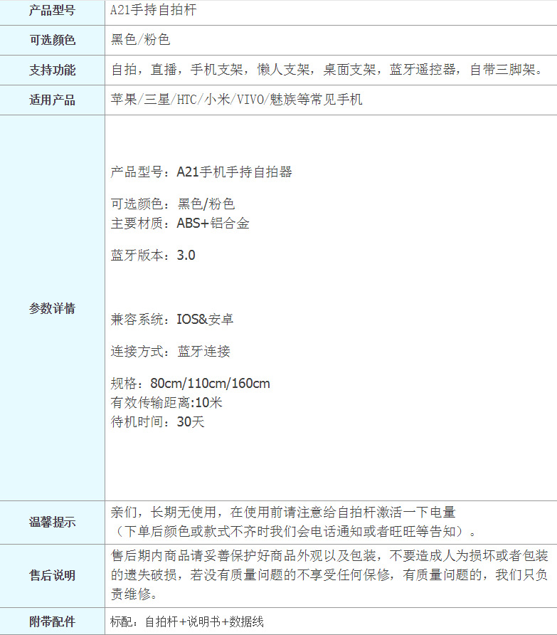 Perche selfie en Alliage d aluminium - Ref 3387004 Image 31