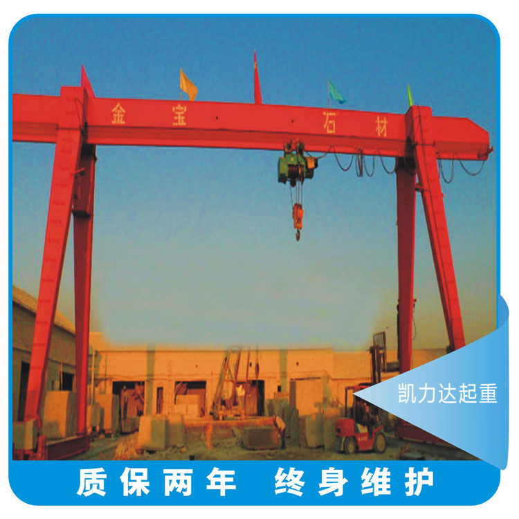 厂家供应 小型门式起重机 防爆型高配门式起重机 龙门吊 欢迎订购