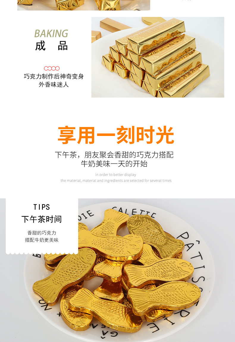 大吉大利巧克力_05