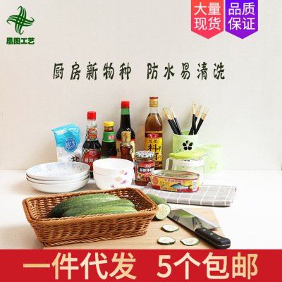 凰图厂家直销藤编收纳篮桌面零食筐手工编织厨房水果藤篮沥水篮|ms