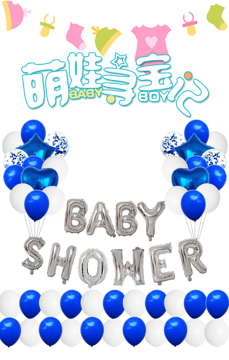 Baby Tauf Party Ballon 18 Zoll Fünfzackiger Stern Liebe Aluminium Film Ballon Baby Shower Buchstaben Aluminium Folie Ballon display picture 1