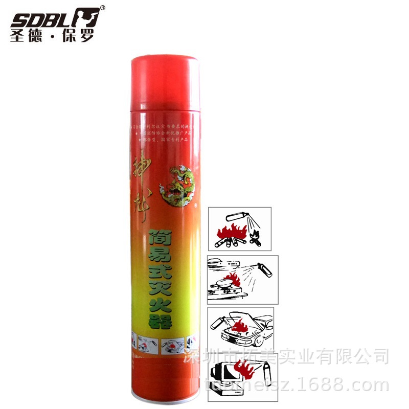 圣德保罗灭火器家庭消方及爱车装备SD119-2