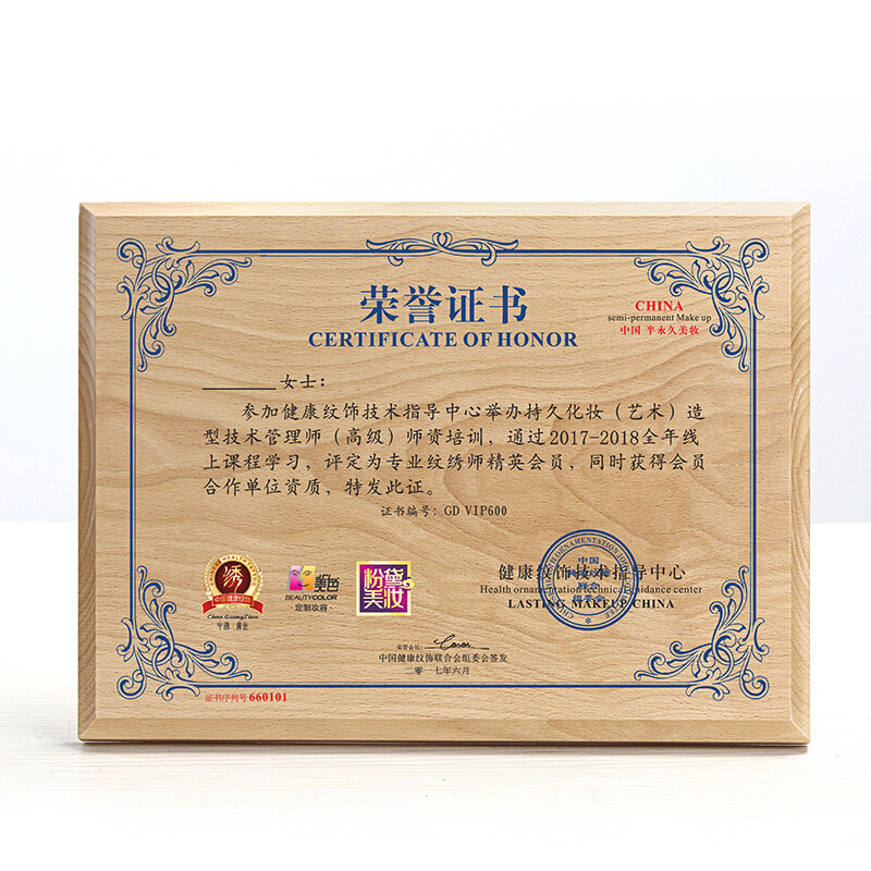 金箔奖牌定做木制实木木质水晶代理商授权牌木托定制证书荣誉牌匾|ms