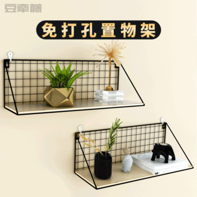 Free punch wall Shelf bedroom Shower Room Iron art Storage rack TOILET kitchen Finishing rack wholesale