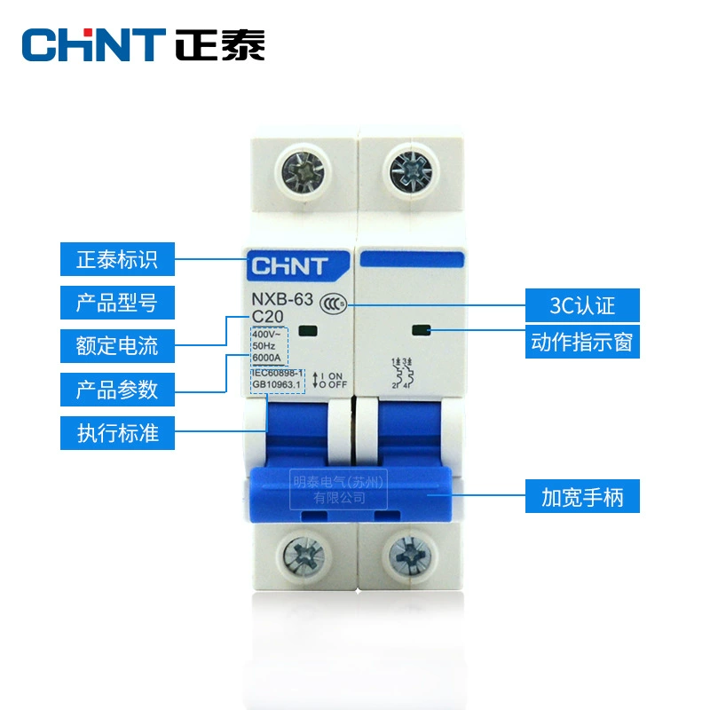 Zhengtai Kunlun NXB-63 3P C10A16A20A25A32A40A63A воздушный выключатель защитник