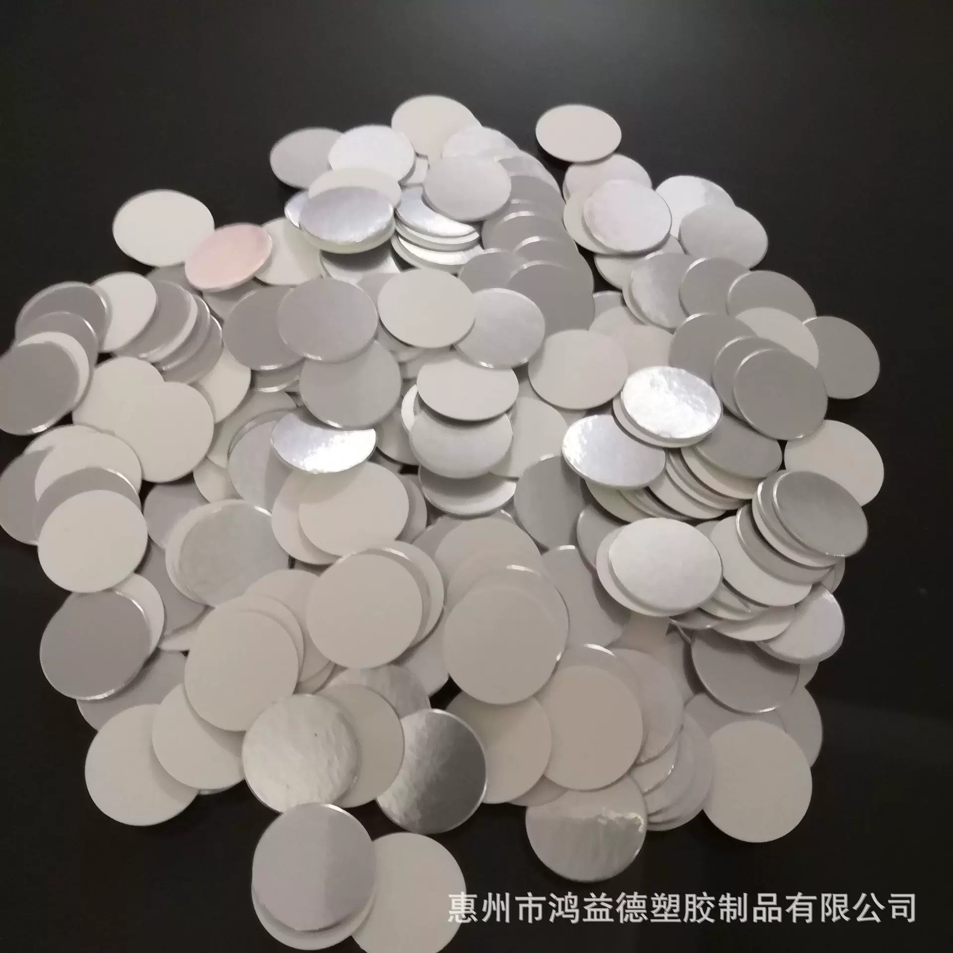 铝箔封口垫片 封口铝箔垫片 易撕铝箔垫片