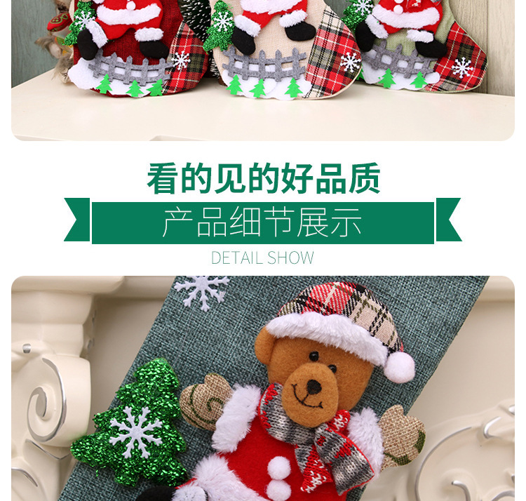 麻布大号袜_12