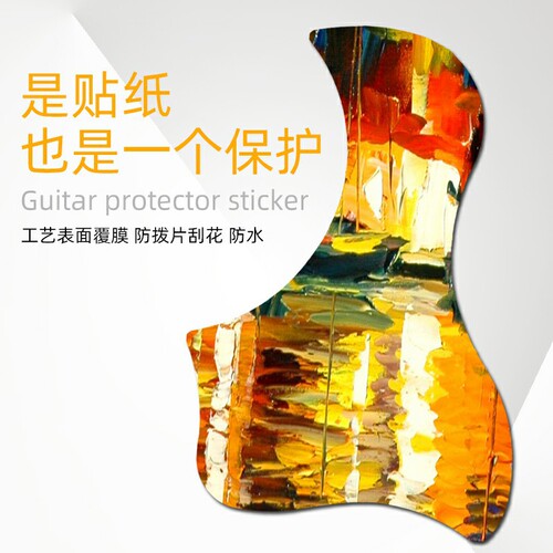 Guitar Pickguard Film Guitar Pickguard Film Panel Sticker Sticker Flower Guitar Sticker Sticker Flower Guard Decoration