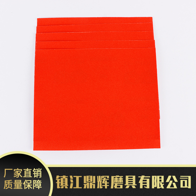 长期供应双狮石英砂纸 水砂纸 抛光砂纸木工油漆砂纸研磨彩色砂纸