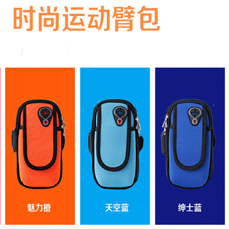 2019 new pattern motion Arm bag run Arm belt Best Sellers 6 inch motion mobile phone Arm belt Arm bag customized logo