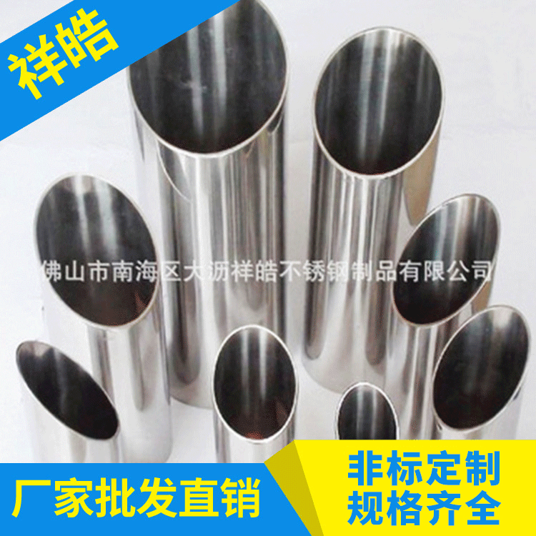 佛山厂家供应不锈钢毛细管加 工不锈钢精密管厂家批发不锈钢管子