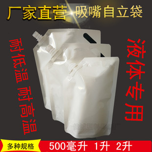 500��1000��2000���ʳƷ���ϴ�������������uϴ��Һϴ����