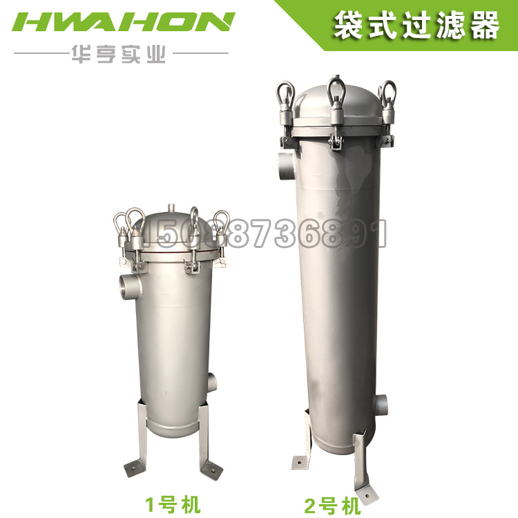 厂家直销内衬胶衬四氟衬塑不锈钢316L袋式过滤器工业化工过滤器