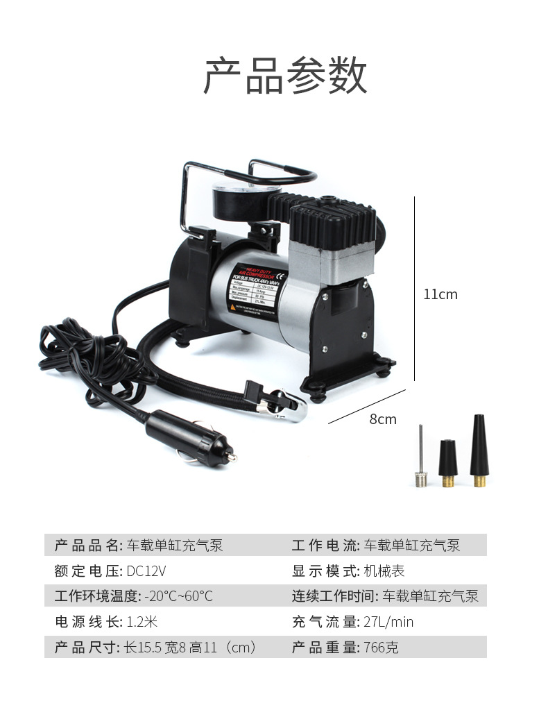 Wholesale Supply car single cylinder air pump electric air pump car air pump car single cylinder air pump