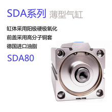 SDA80X5X15���͚�ך�Ӛ��Ԫ�� ���{�г̿Ɏ��� �S�����l����